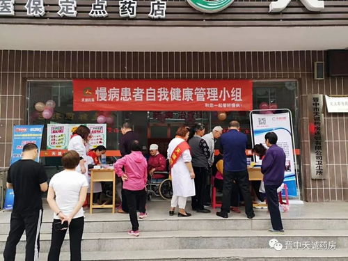 關(guān)愛糖尿病，天誠在行動 5月18日迎新店免費健康檢測暨金融服務(wù)